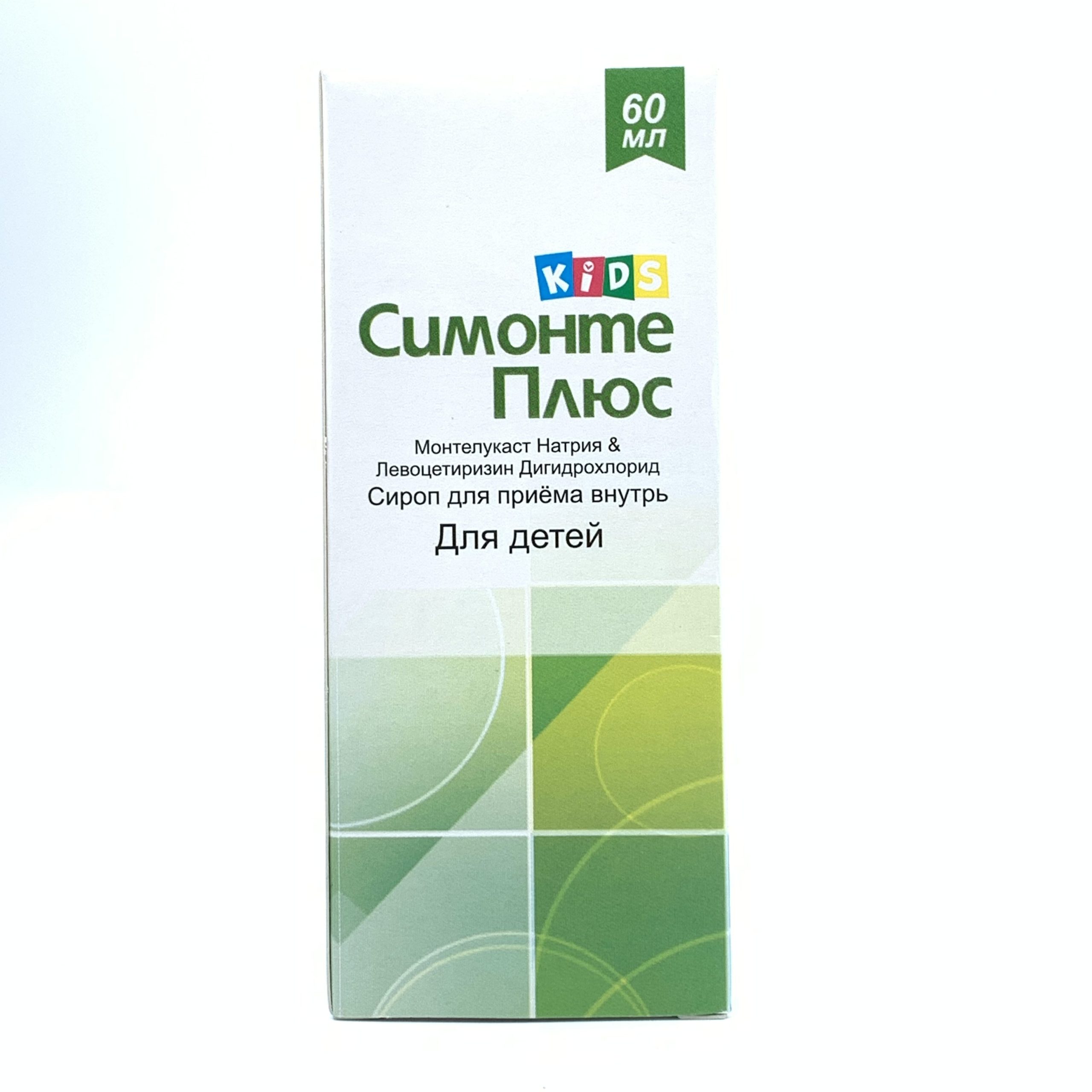 Для чего назначают Симонте Плюс